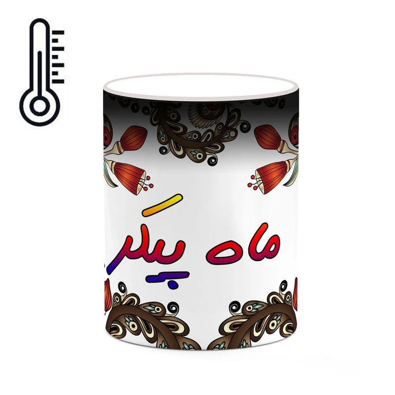 ماگ حرارتی کاکتی مدل اسم ماه_پیکر طرح سنتی گل و بته کد mgh47007