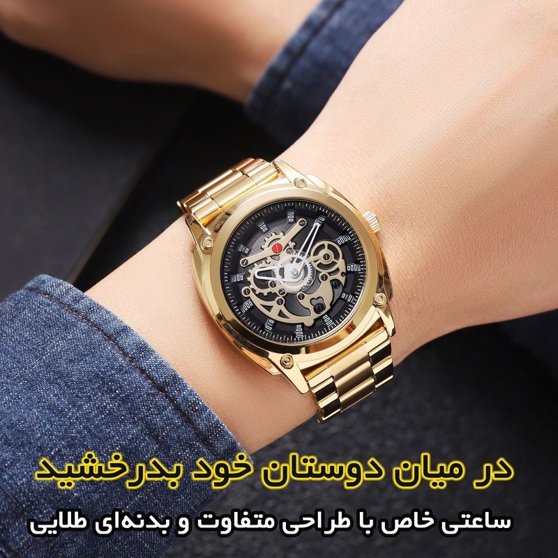 ساعت مچی عقربهای مردانه کوارتز اسکمی مدل 2293