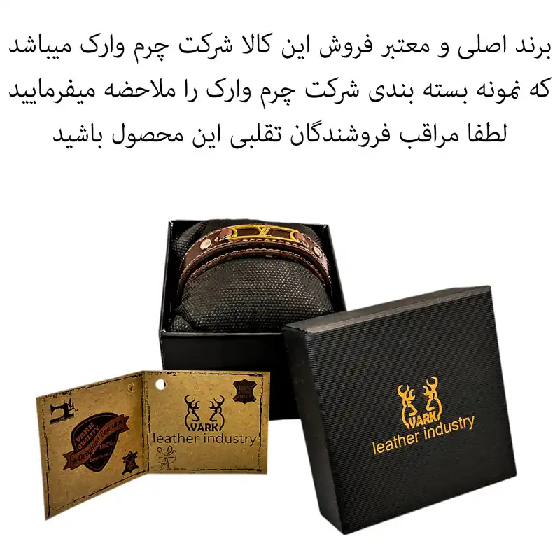 دستبند چرم وارک مدل رایان کد rb394