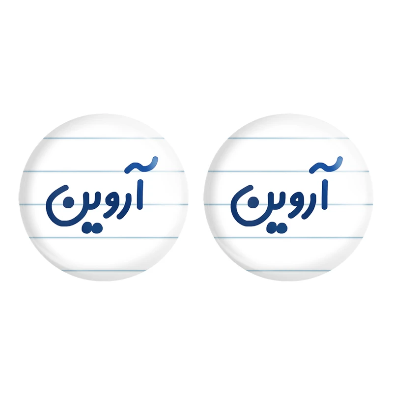 مگنت خندالو مدل آروین کد 6763 مجموعه 2 عددی