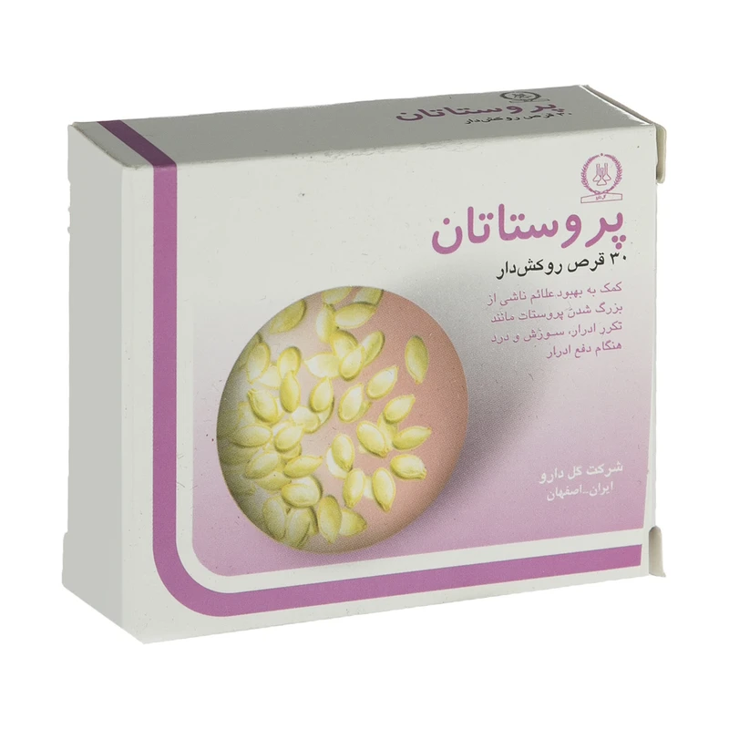 قرص پروستاتان گل دارو بسته 30 عددی
