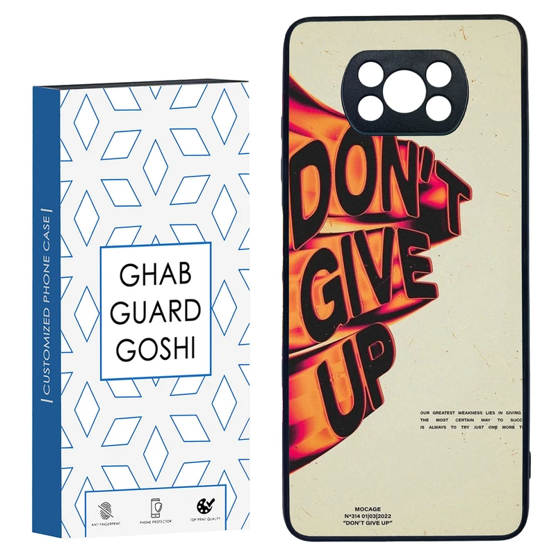 کاور قاب گارد گوشی طرح don’t Give up کد TPU-168 مناسب برای گوشی موبایل شیائومی POCO X3 / X3 PRO / X3 NFC