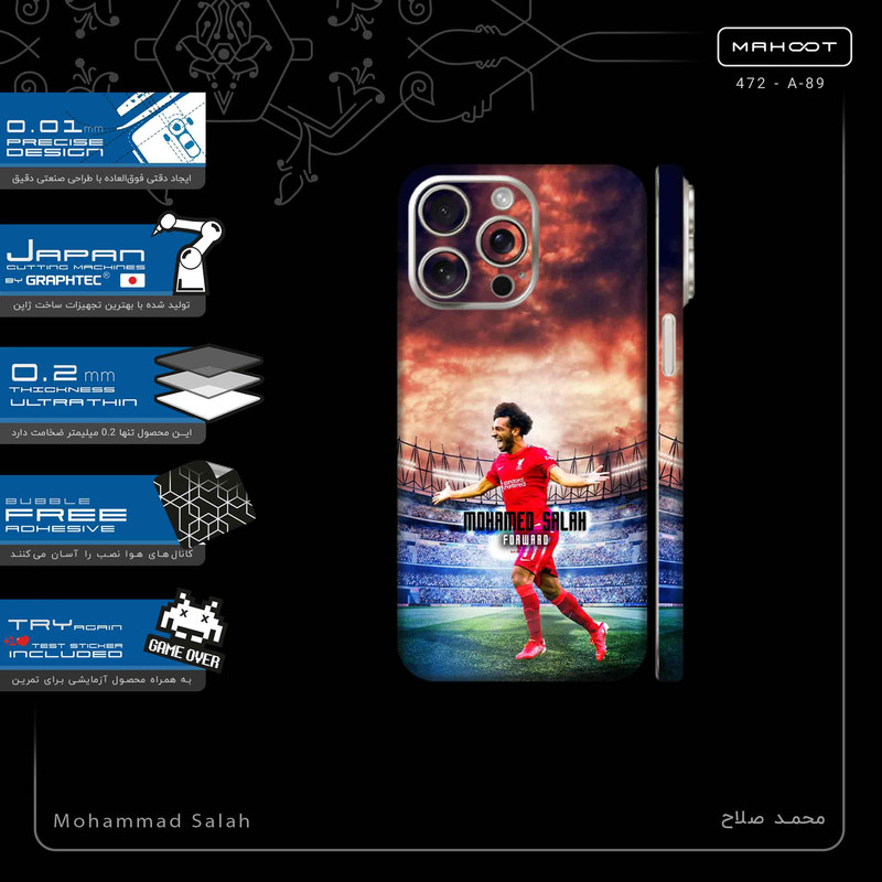 برچسب پوششی ماهوت مدل Mohammad Salah-FullSkin مناسب برای گوشی موبایل اپل iPhone 15 Pro Max