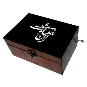 جعبه موزیکال مدل شعر کد B027