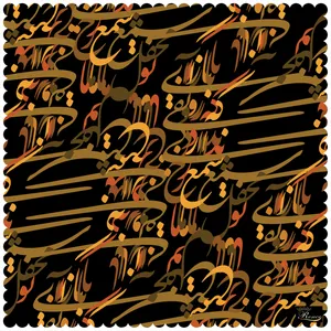 رومیزی رنس مدل T7-42421