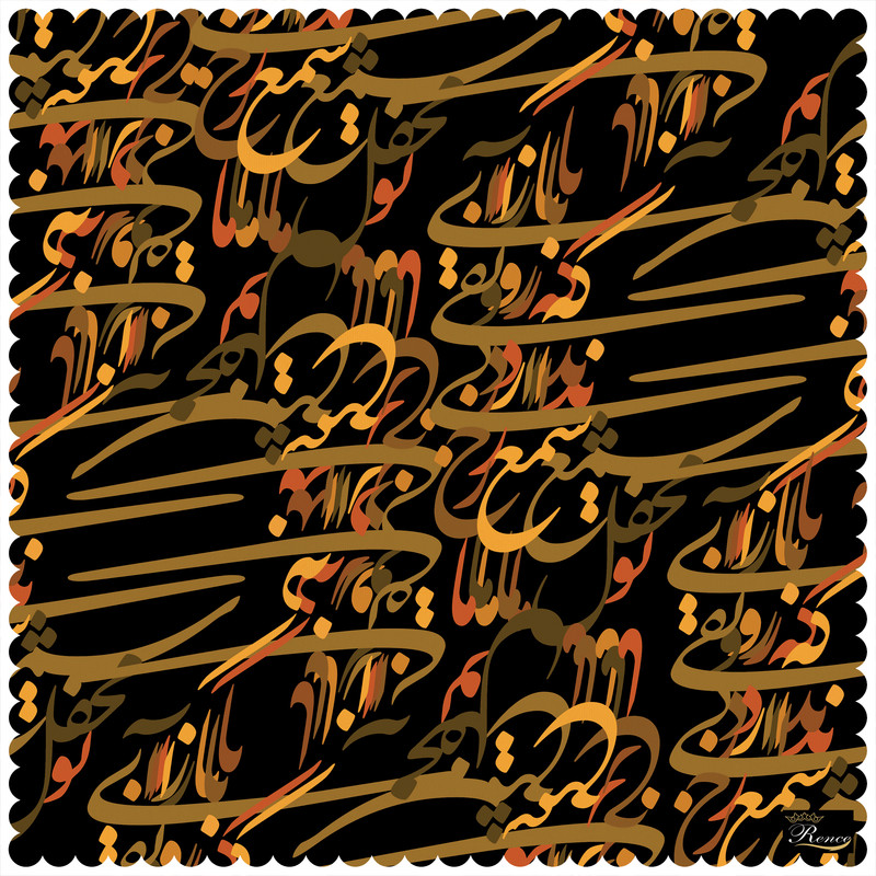 رومیزی رنس مدل T7-42421