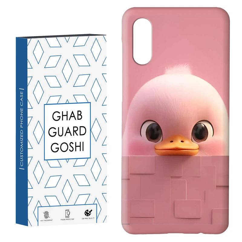 کاور قاب گارد گوشی طرح جوجه  کد Dimo-866 مناسب برای گوشی موبایل سامسونگ Galaxy A02 / M02