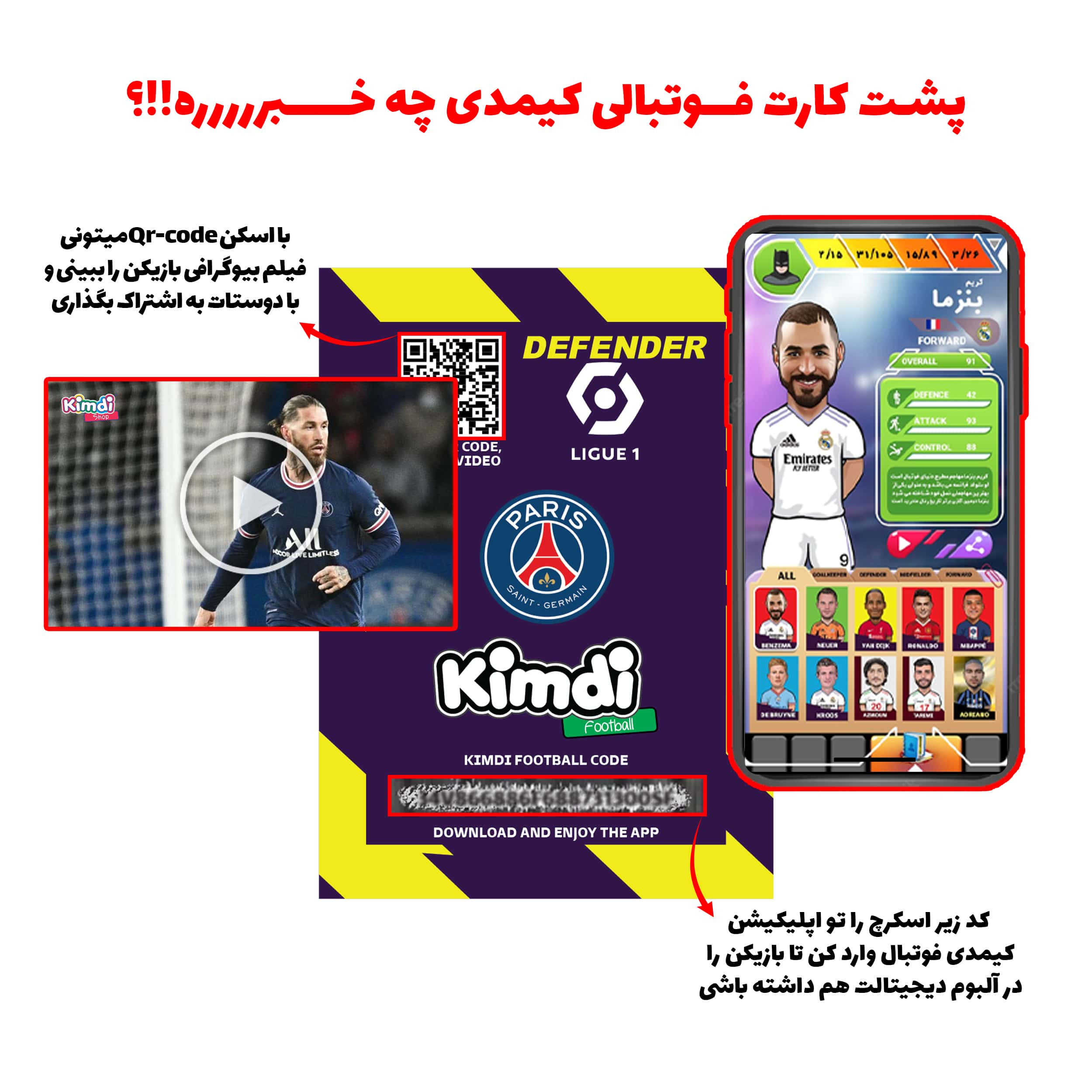 سکوی قهرمانی مدل تیم محبوب من طرح Winners سال 2023 کد 23303 سکوی قهرمانی مدل تیم محبوب من طرح Winners سال 2023 کد 23303