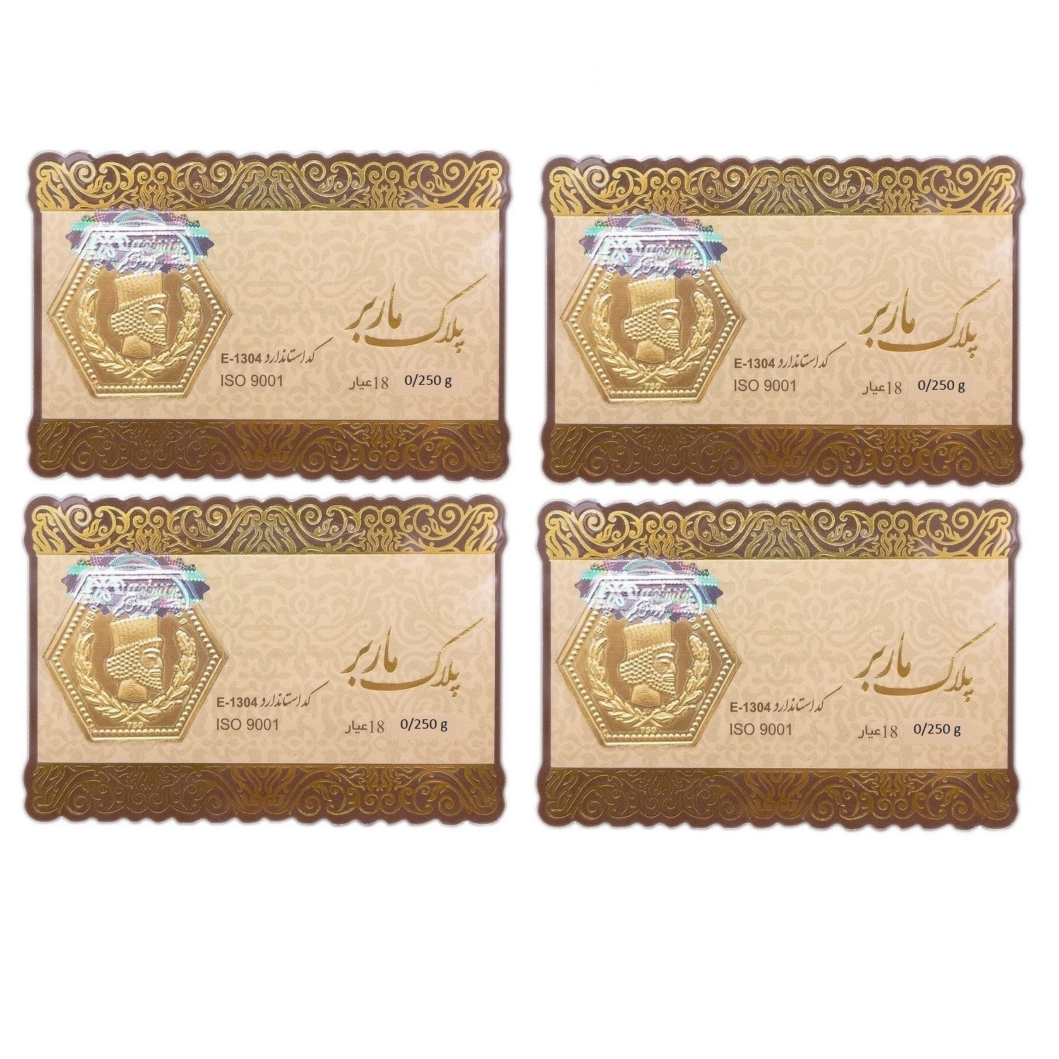 طلا گرمی 18 عیار گالری طلای نجفپور مدل m-1 بسته چهار عددی