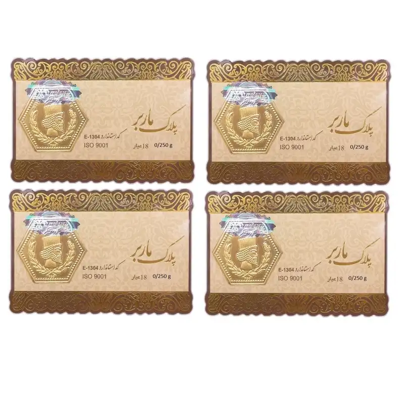 طلا گرمی 18 عیار گالری طلای نجفپور مدل m-1 بسته چهار عددی