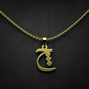 گردنبند طلا 18 عیار زنانه مدوپد مدل حرف چ کد I2-1-1499