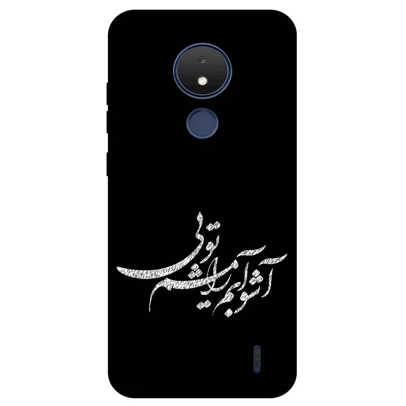 کاور مگافون طرح تایپوگرافی مدل 2391 مناسب برای گوشی موبایل نوکیا C21