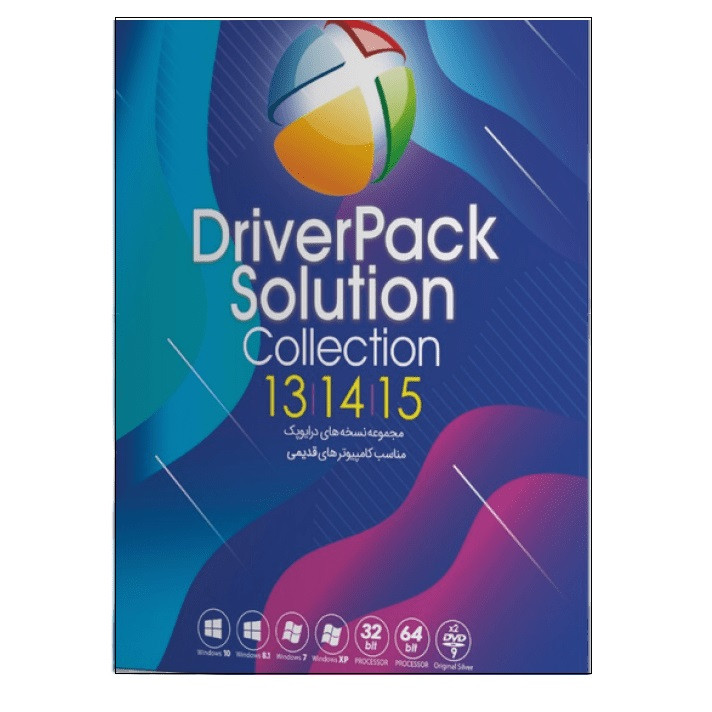 نرم افزار Driver Pack Solution+15 نشر لرد