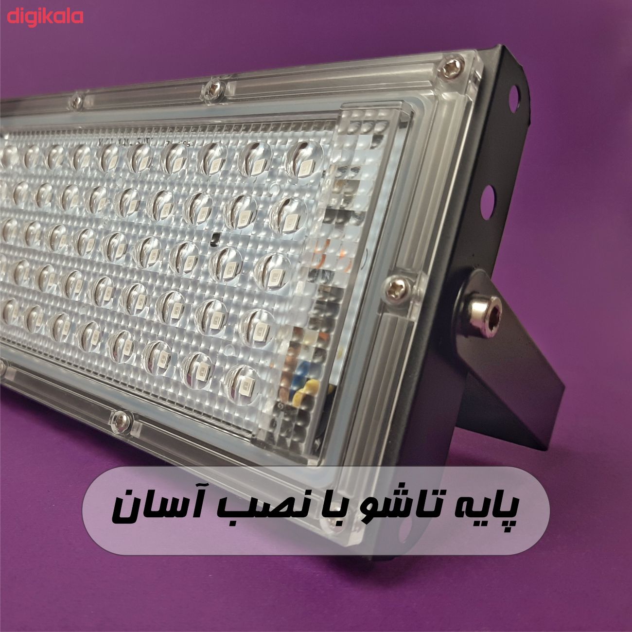 پروژکتور 50 وات مدل uv50 main 1 1