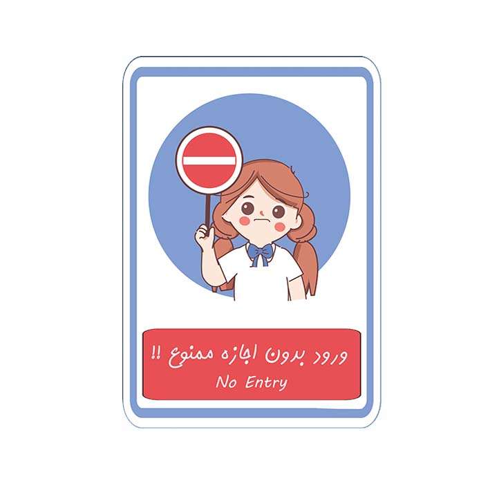 برچسب بازدارنده مدل فانتزی طرح دختر برای درب اتاق خواب برچسب بازدارنده مدل فانتزی طرح دختر برای درب اتاق خواب