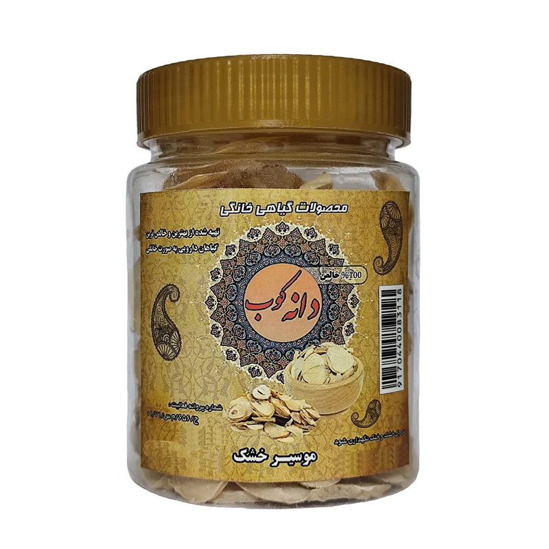 موسیر خشک دانه کوب - 180 گرم