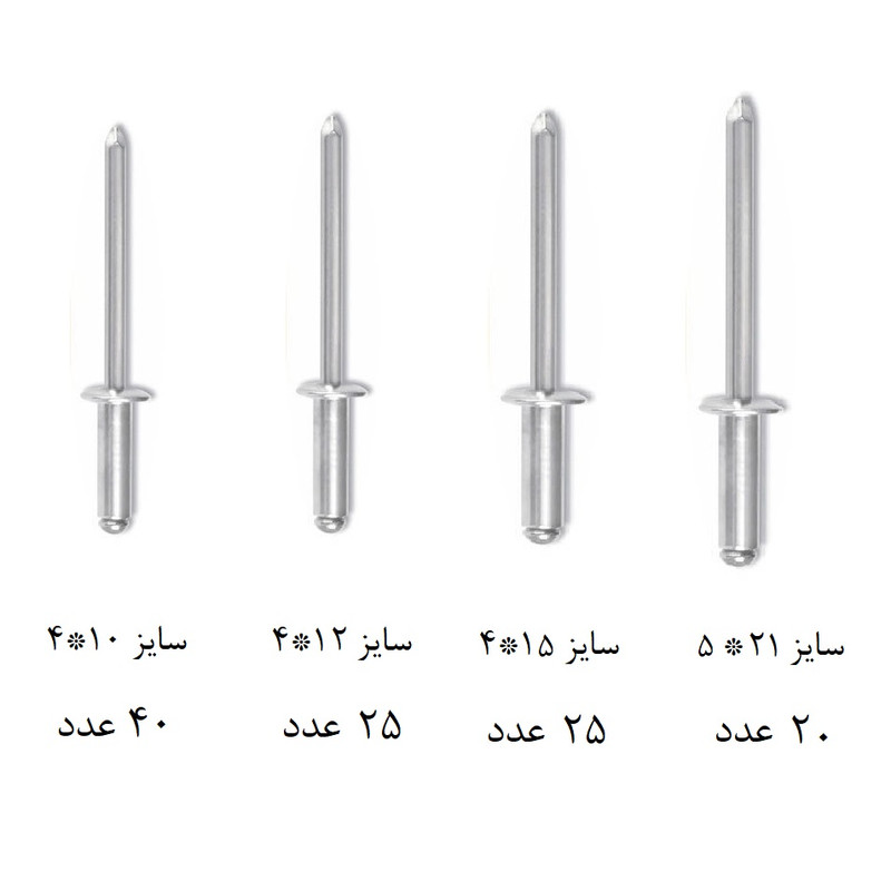 میخ پرچ تکنو باغلانتی مدل Tek-Rivert-130 مجموعه 130 عددی