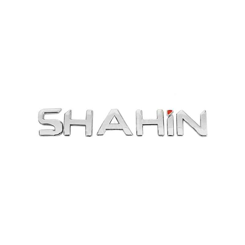 آرم صندوق عقب خودرو قطعه سازان کبیر مدل ARM-SHIN-717 مناسب برای شاهین