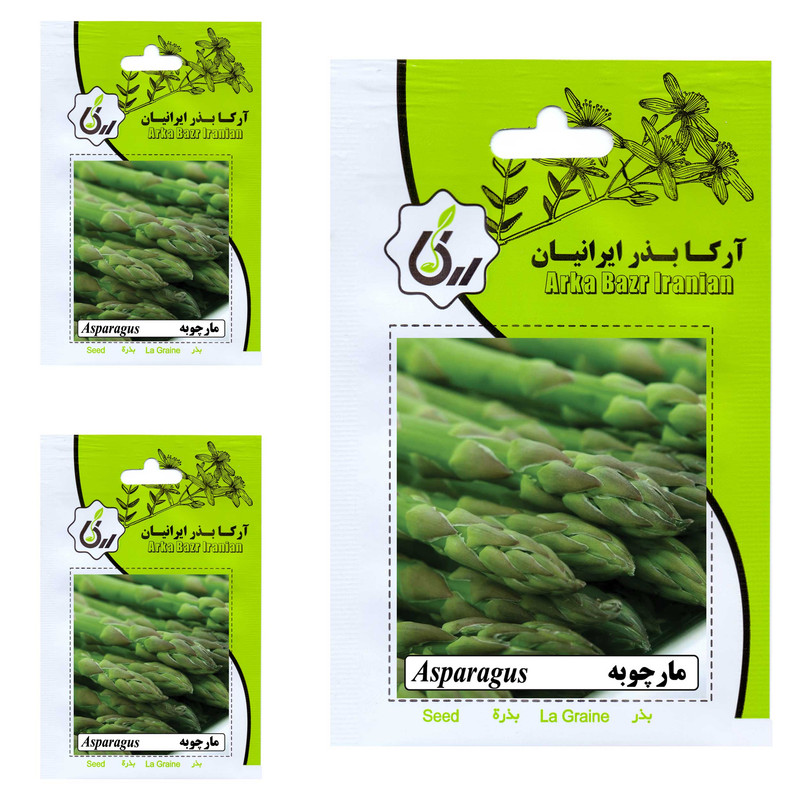  بذر مارچوبه آرکا بذر ایرانیان کد 62-ARK مجموعه 3 عددی