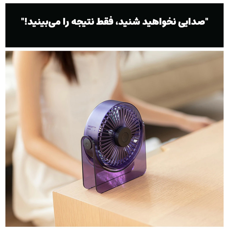 پنکه USB مجنتیک مدل F06