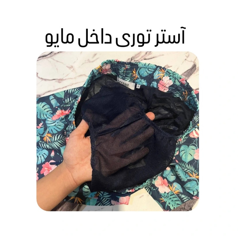 مایو مردانه دیفند مدل DE2026