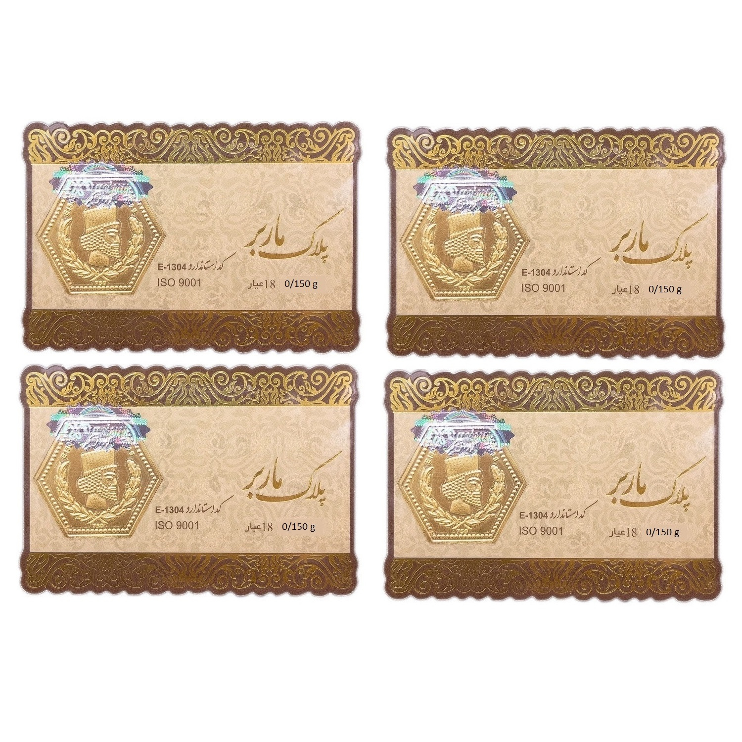 طلا گرمی 18 عیار گالری طلای نجفپور مدل m-600 بسته چهار عددی