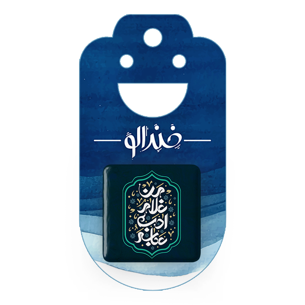 پیکسل خندالو مدل محرم من غلام ادب عباسم کد 7602