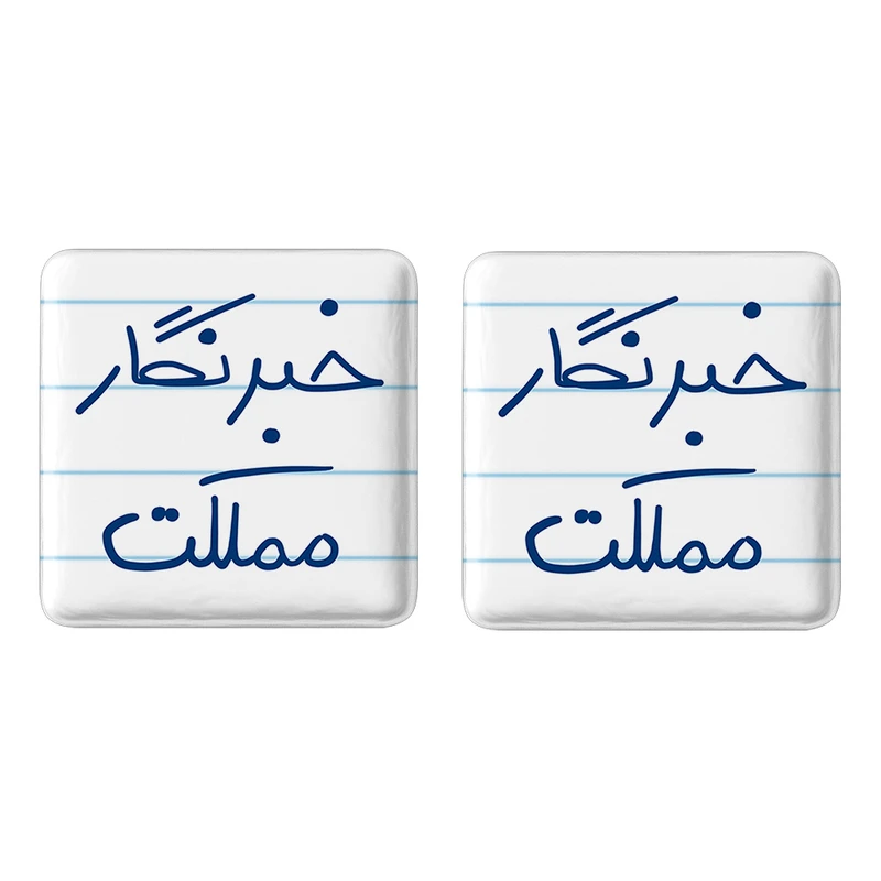 مگنت خندالو مدل خبرنگار مملکت کد 5852 مجموعه 2 عددی