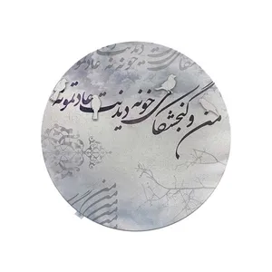 رومیزی شمسه نگار مدل گرد کد RDB138