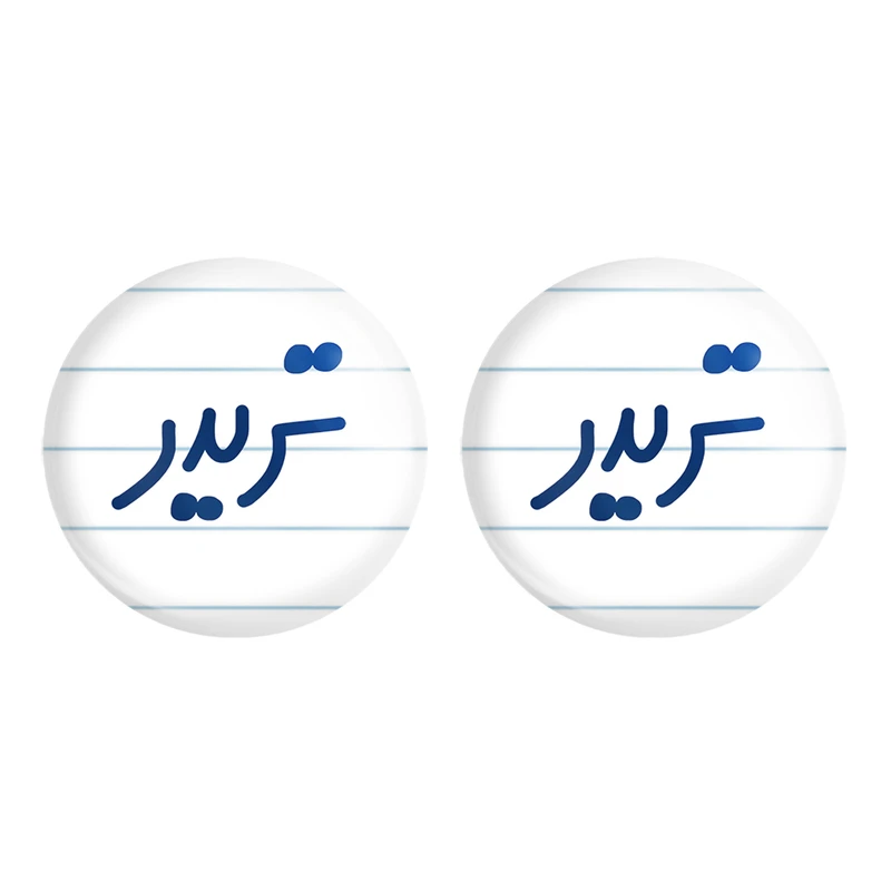 مگنت خندالو مدل تریدر کد 6551 مجموعه 2 عددی