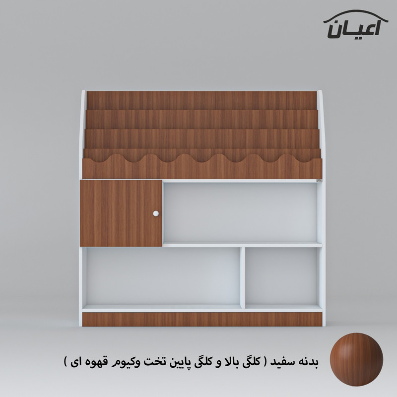 کتابخانه کودک اعیان مدل FH801