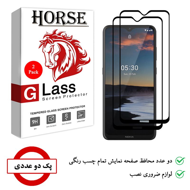 محافظ صفحه نمایش 5D هورس مدل FAG مناسب برای گوشی موبایل نوکیا 5.3 بسته دو عددی