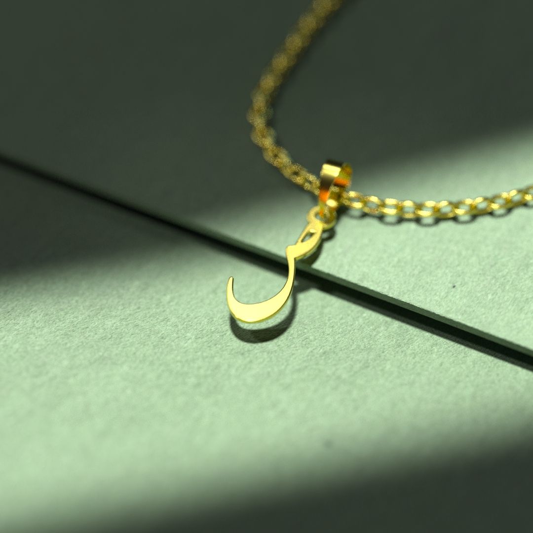 گردنبند طلا 18 عیار زنانه مدوپد مدل حرف ص کد I2-1-1765 - - 3