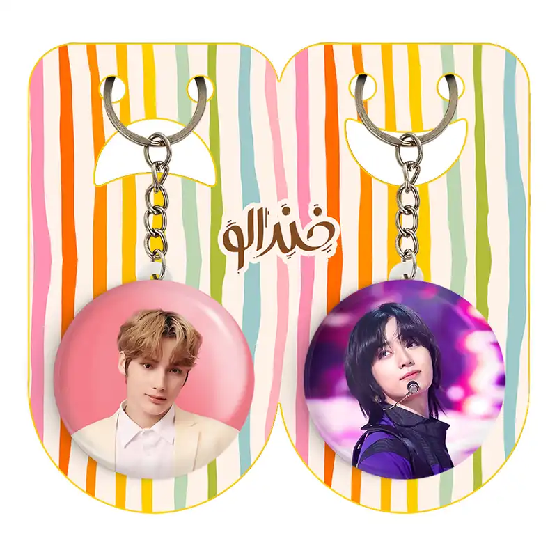 جاکلیدی خندالو مدل بومگیو گروه تی اکس تی TXT کد 2006920077 مجموعه 2 عددی