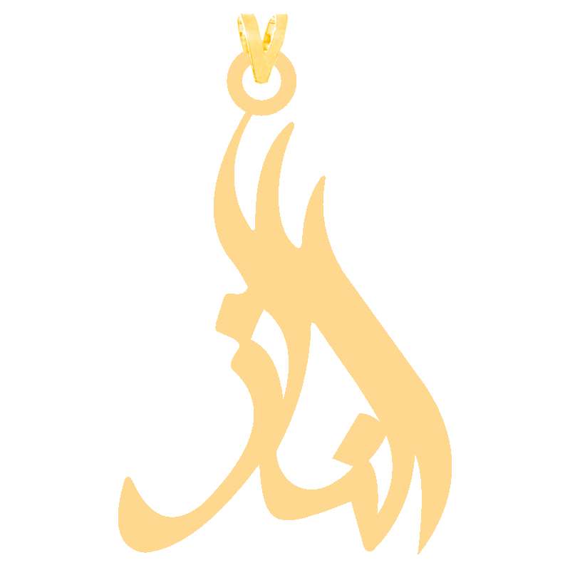 آویز گردنبند طلا 18 عیار دخترانه کرابو طرح الناز مدل Kr30918