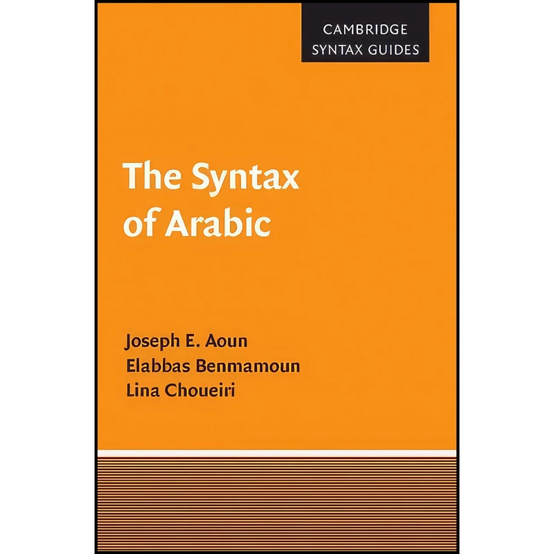 کتاب The Syntax of Arabic اثر جمعي از نويسندگان انتشارات Cambridge University Press