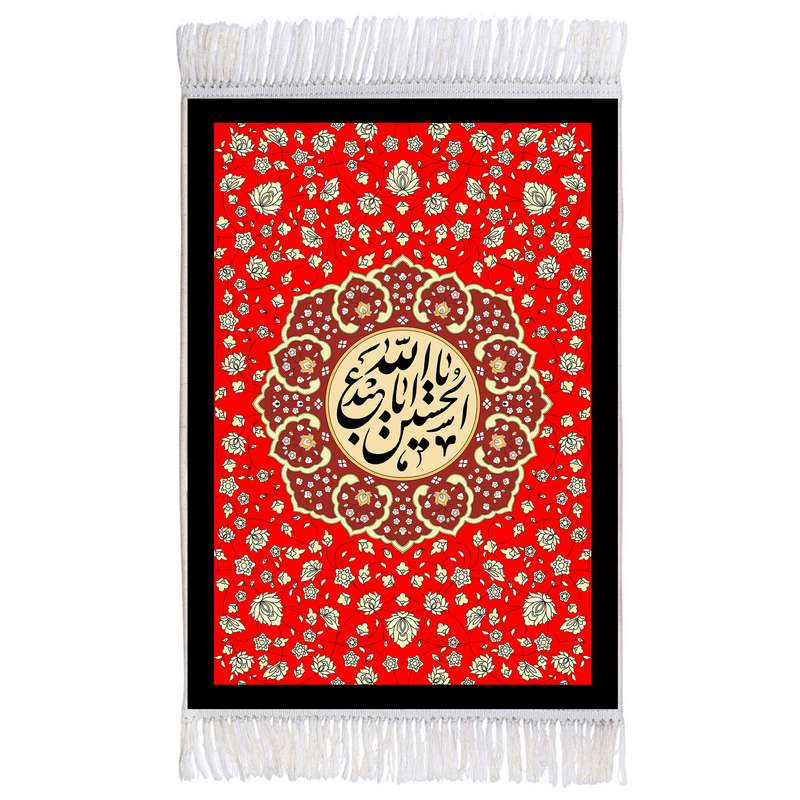 فرش ماشینی دیوارکوب اطلس آبی طرح یا اباعبدالله حسین مدل T2297 