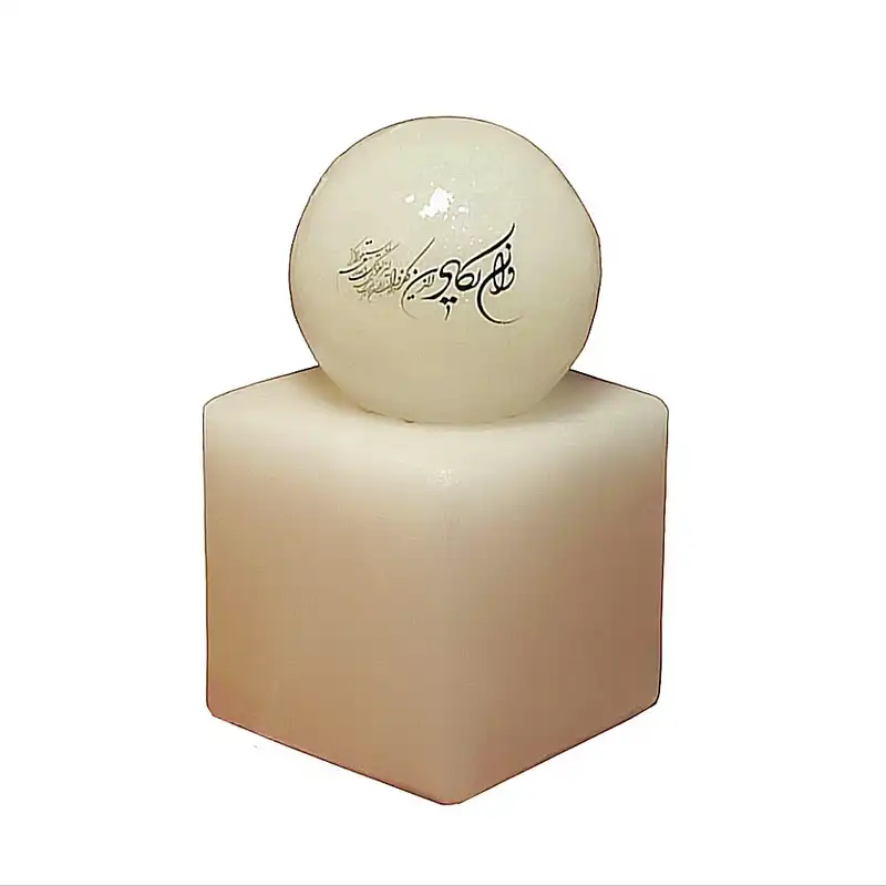 آباژور سنگ نمک مدل گــوی و مـکعـب آیـه دار کــد 419