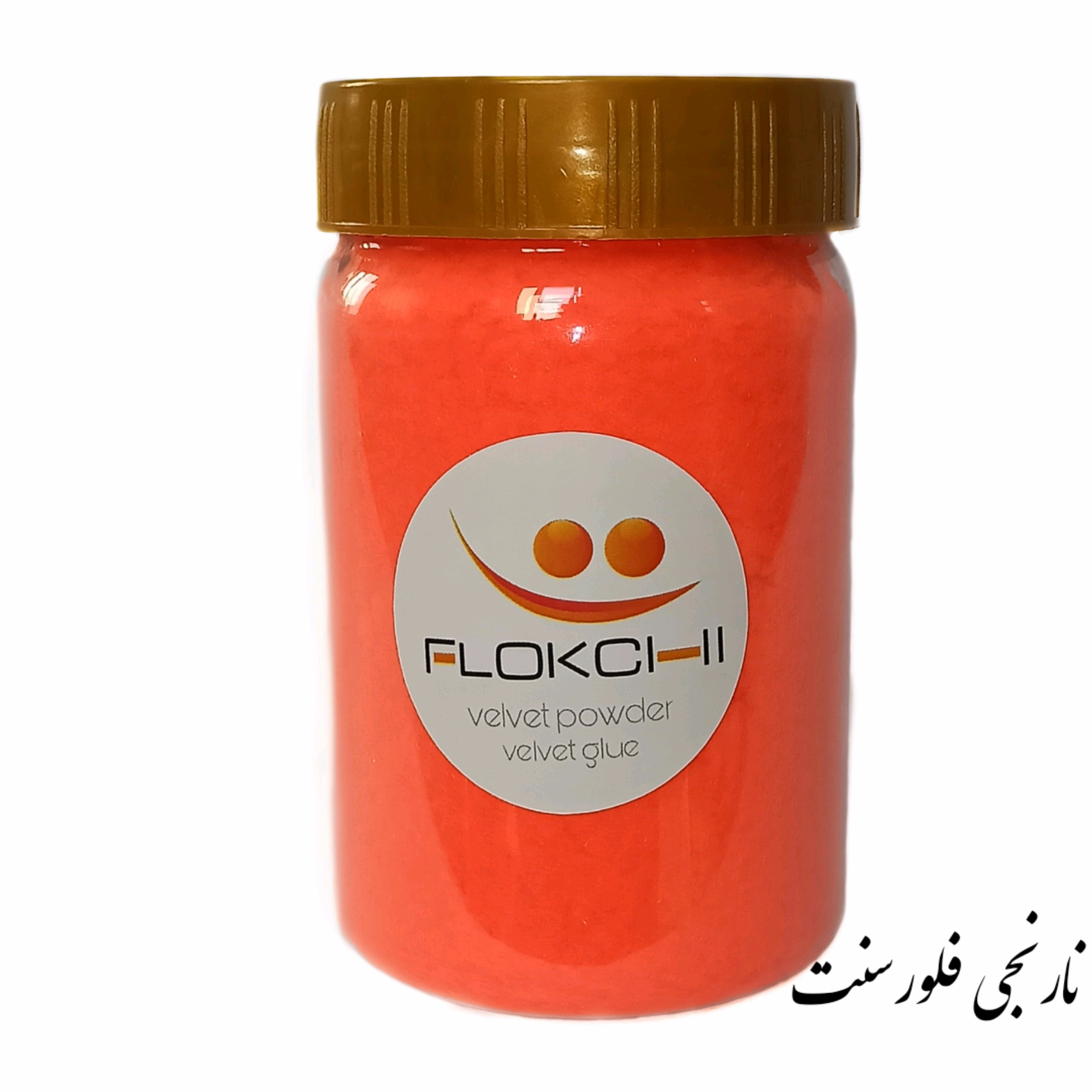 پودر مخمل فلوکچی مدل پلی آمید وزن ۸۰ گرم