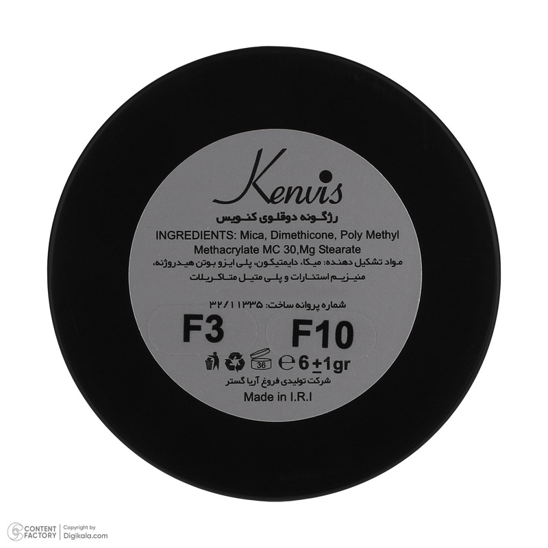 پالت رژ گونه کنویس شماره F3-F10 پالت رژ گونه کنویس شماره F3-F10