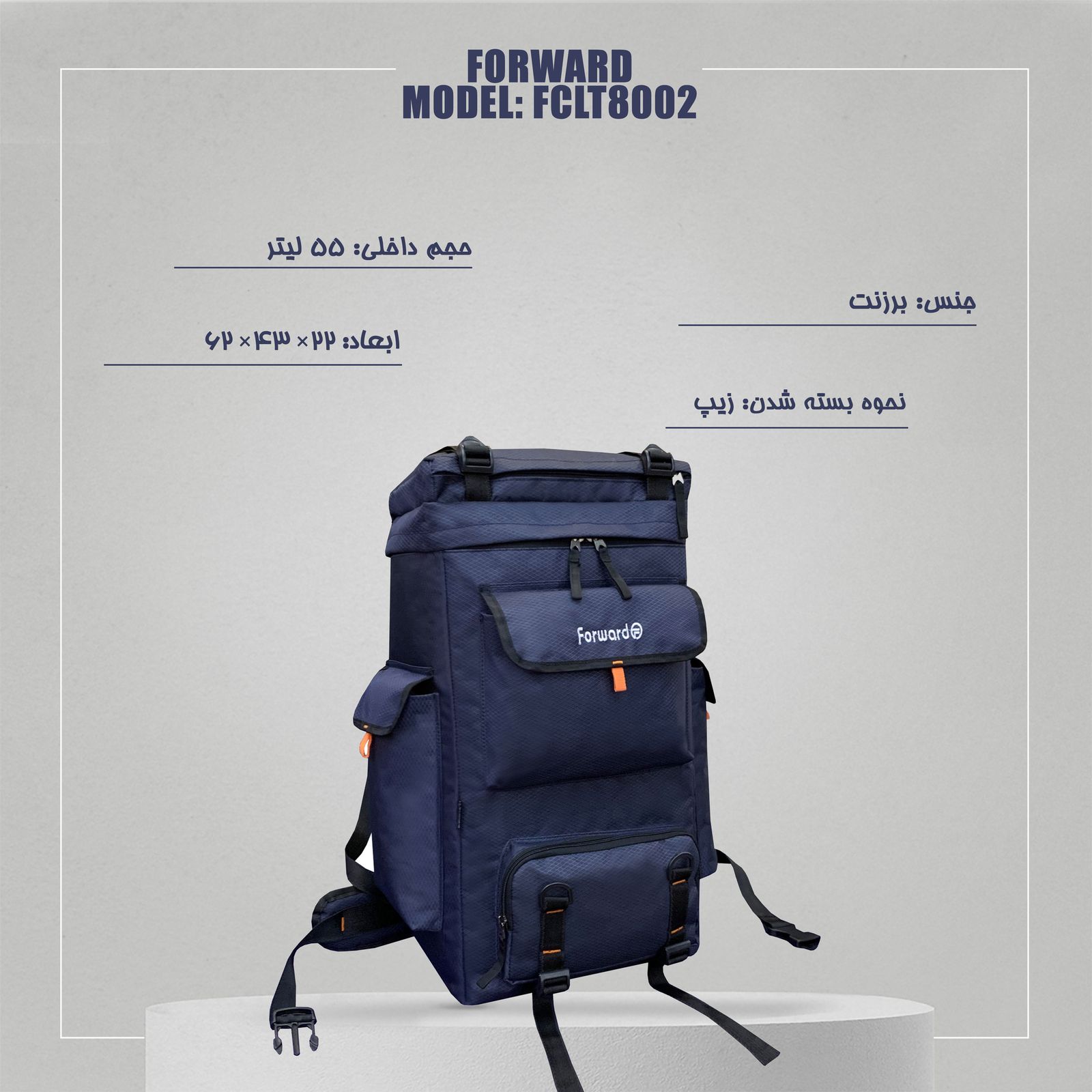 کوله پشتی فوروارد مدل FCLT8002 -  - 25