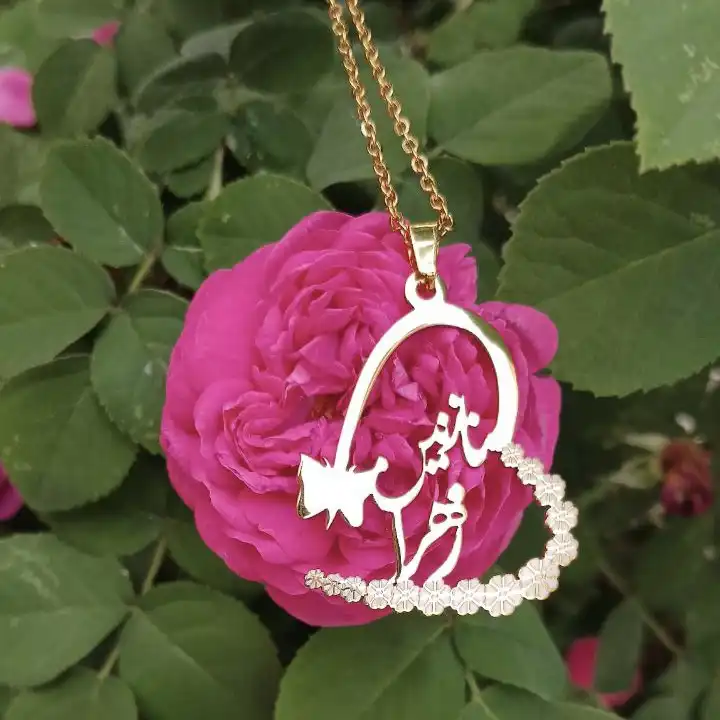 گردنبند زنانه مدل قلبی اسم نازنین زهرا