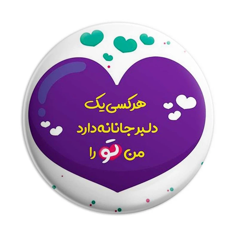 مگنت پرمانه طرح عاشقانه کد pmag.5479