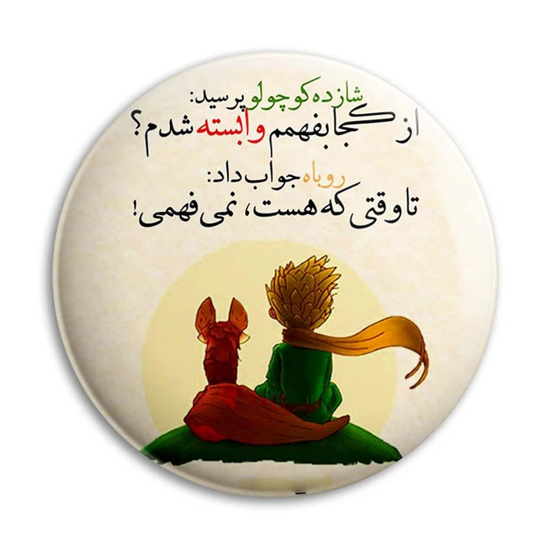 پیکسل پرمانه  کد pm.22942