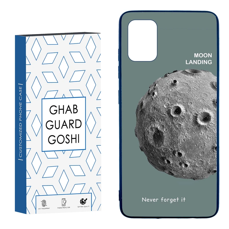 کاور قاب گارد گوشی طرح کره ماه کد TPU-035 مناسب برای گوشی موبایل سامسونگ  Galaxy A51