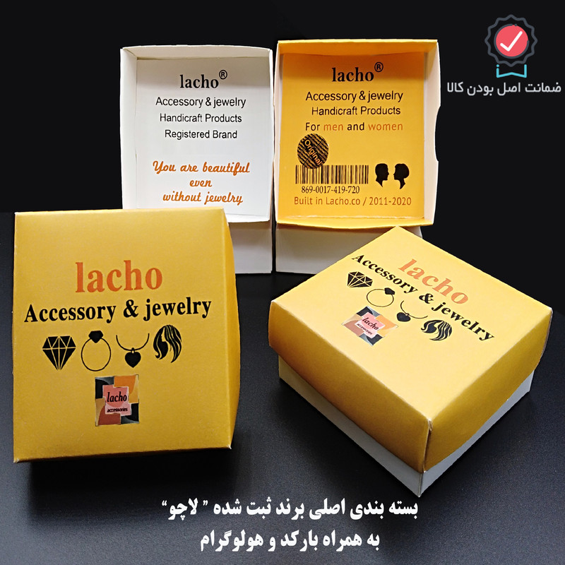 گردنبند زنانه لاچو کد S8