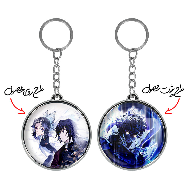 جاکلیدی خندالو طرح زنیتسو و گیو و شینوبو انیمه شیطان کش مدل دوطرفه کد 1145311458