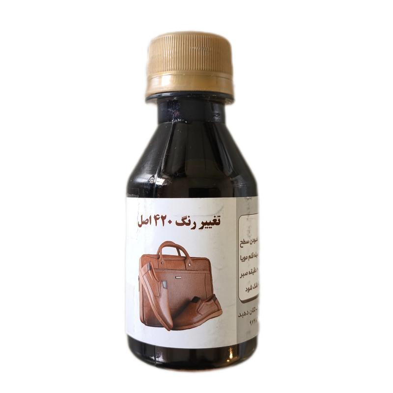 رنگ تغییر چرم 420 کد LCBROWN01 حجم 60 میلی لیتر
