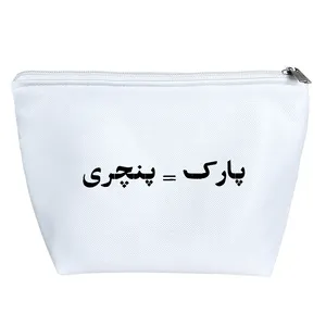 کیف لوازم آرایش دخترانه خندالو مدل پارک = پنچری کد 10545