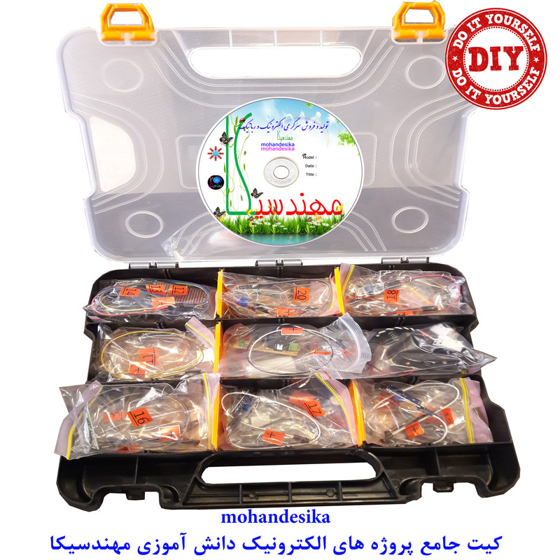 کیت آموزش الکترونیک مهندسیکا مدل 55 پروژه جامع دانش آموزی DIY+55